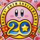 Illustration for article titled Can You Identify All Of These Kirbys?
